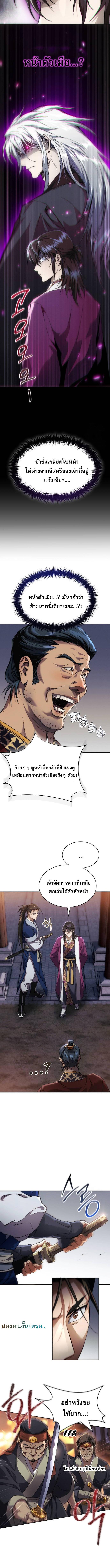 หน้า 8 จาก 15