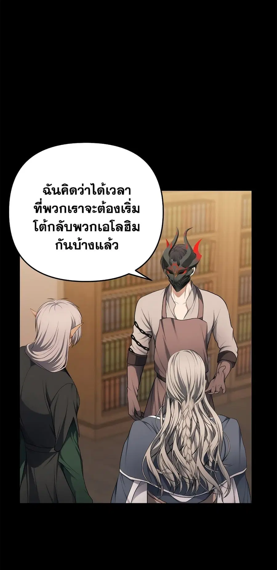 หน้า 42 จาก 54