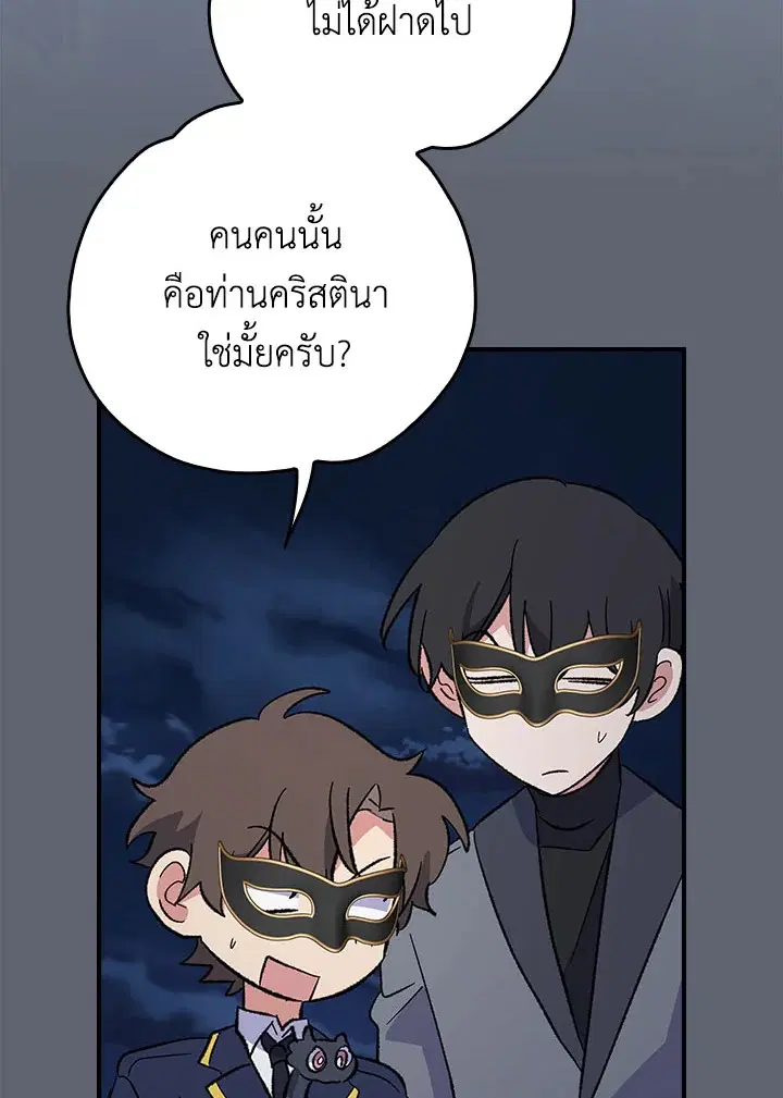หน้า 66 จาก 114