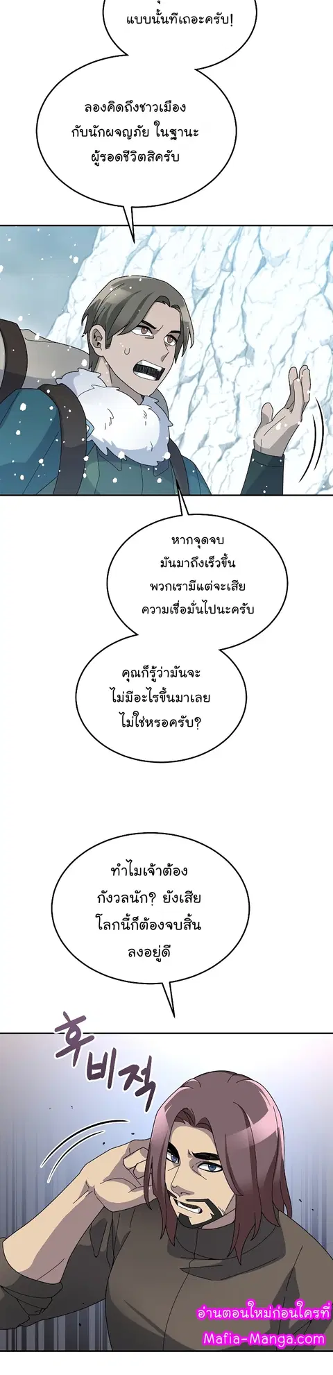 หน้า 34 จาก 39
