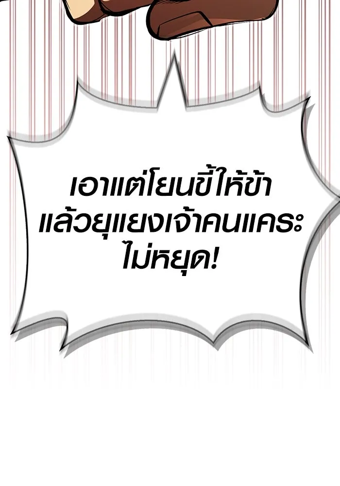 หน้า 184 จาก 212