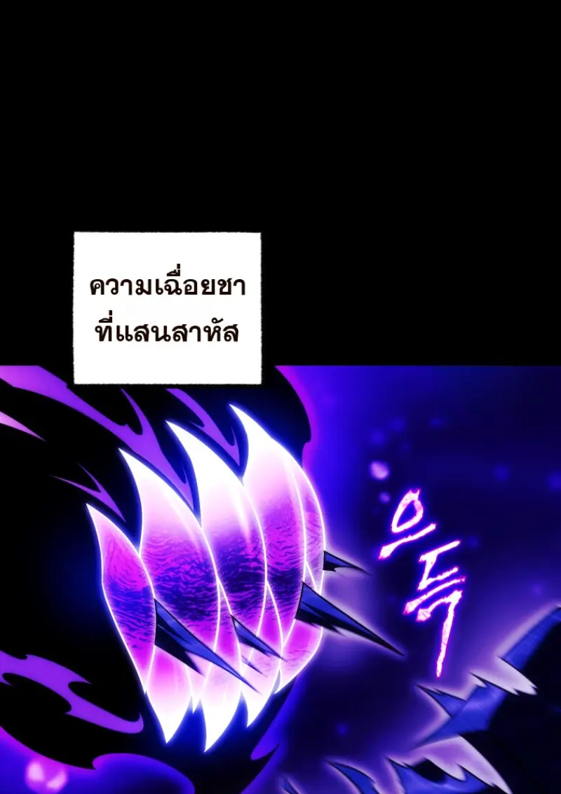 หน้า 110 จาก 144
