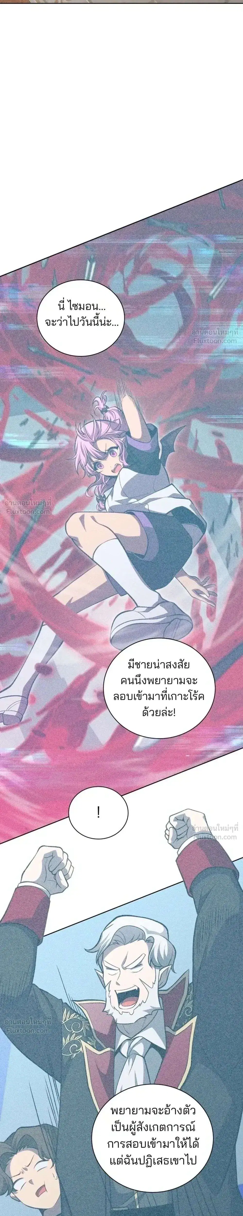 หน้า 9 จาก 51