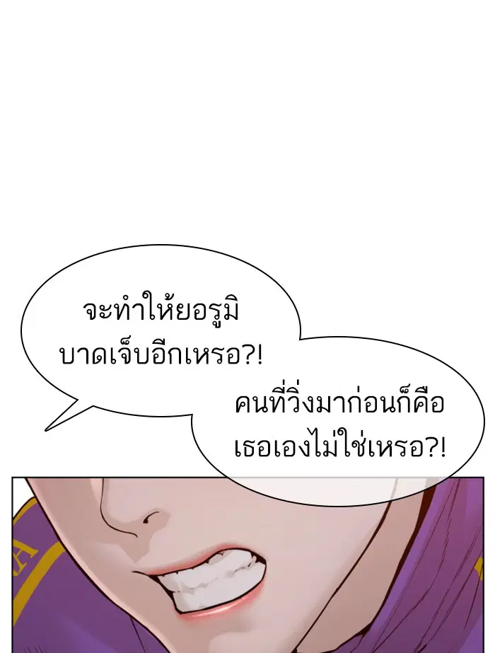หน้า 129 จาก 169