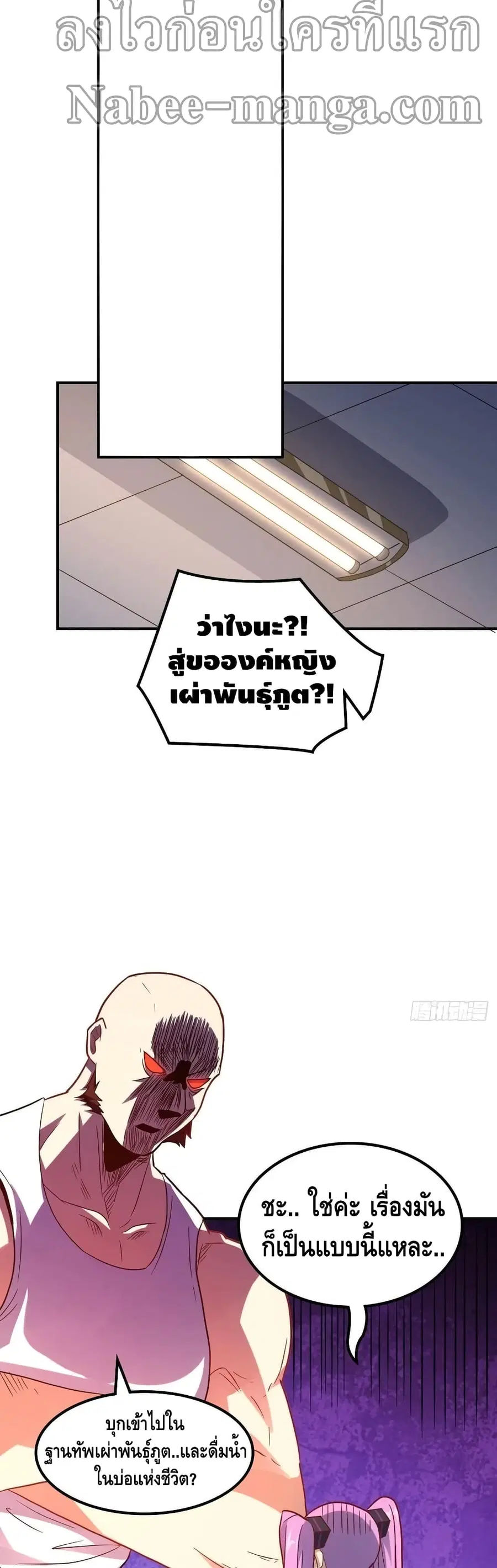 หน้า 7 จาก 32