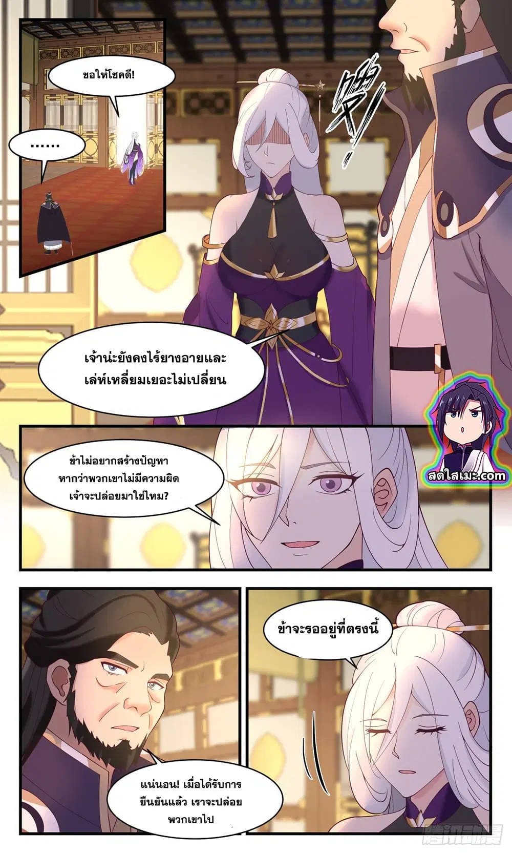 หน้า 5 จาก 12