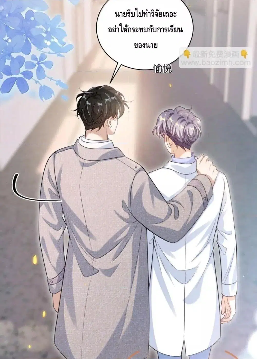 หน้า 29 จาก 52