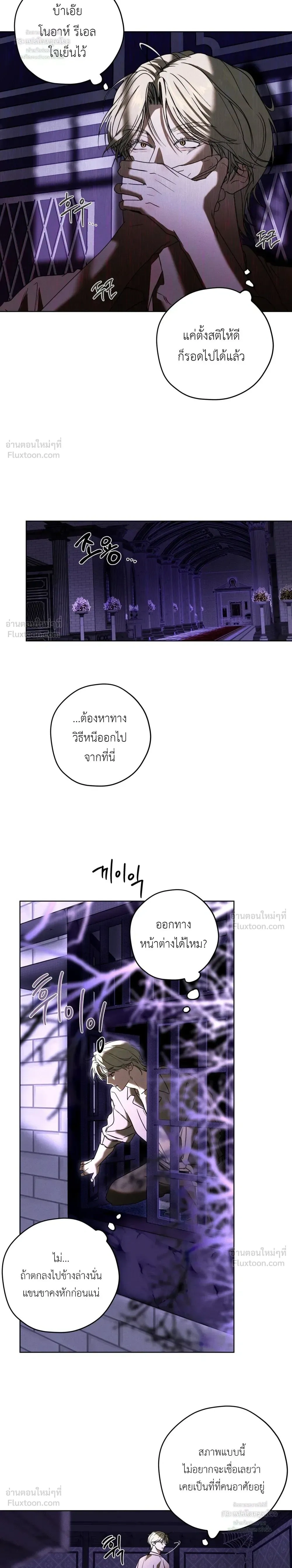 หน้า 4 จาก 26