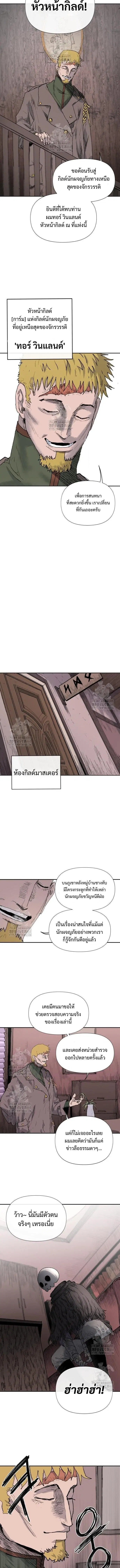 หน้า 12 จาก 17
