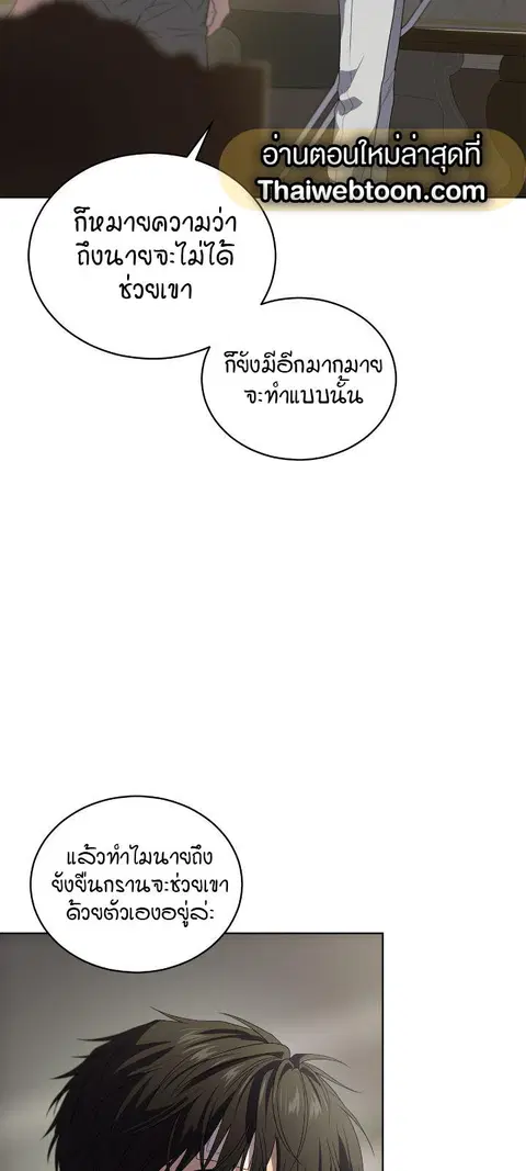หน้า 43 จาก 100