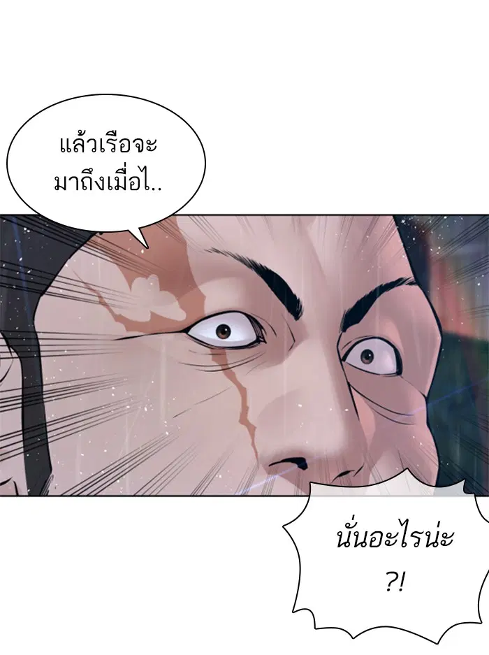 หน้า 109 จาก 156