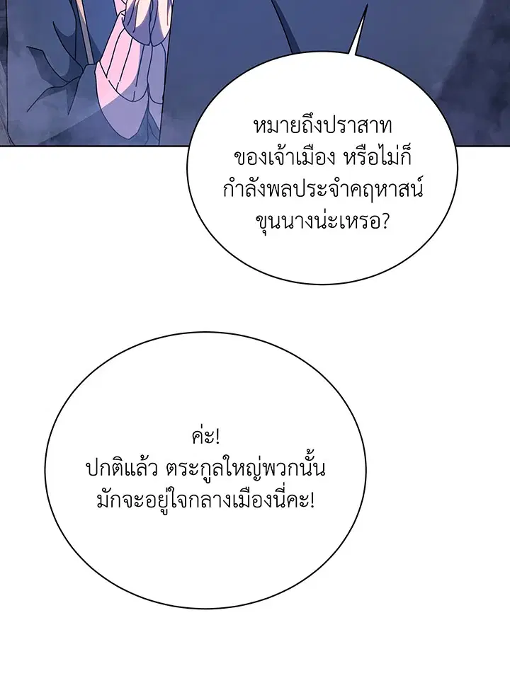 หน้า 92 จาก 108