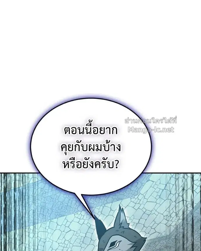 หน้า 17 จาก 156