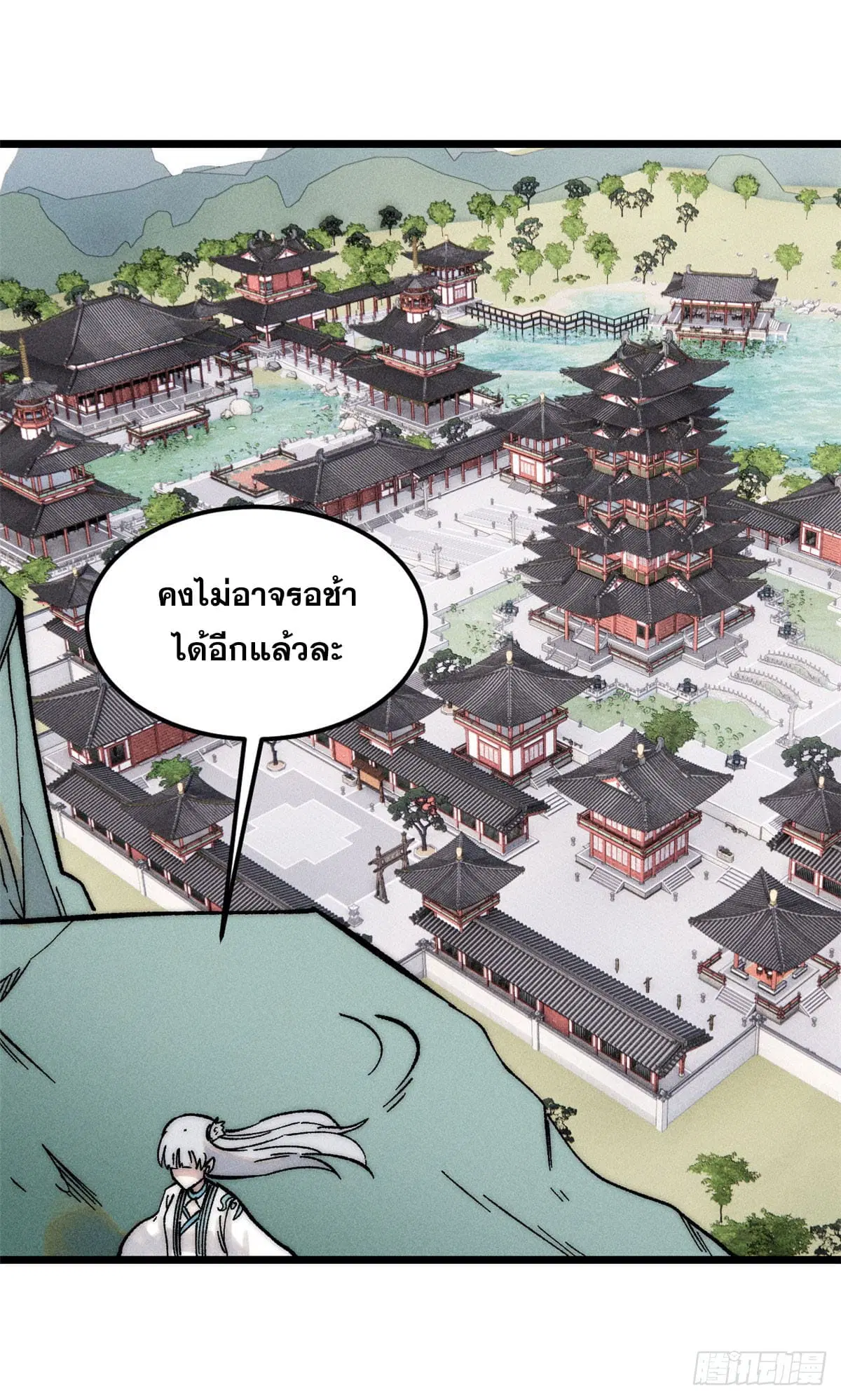 หน้า 20 จาก 53
