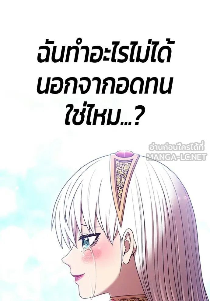 หน้า 138 จาก 384