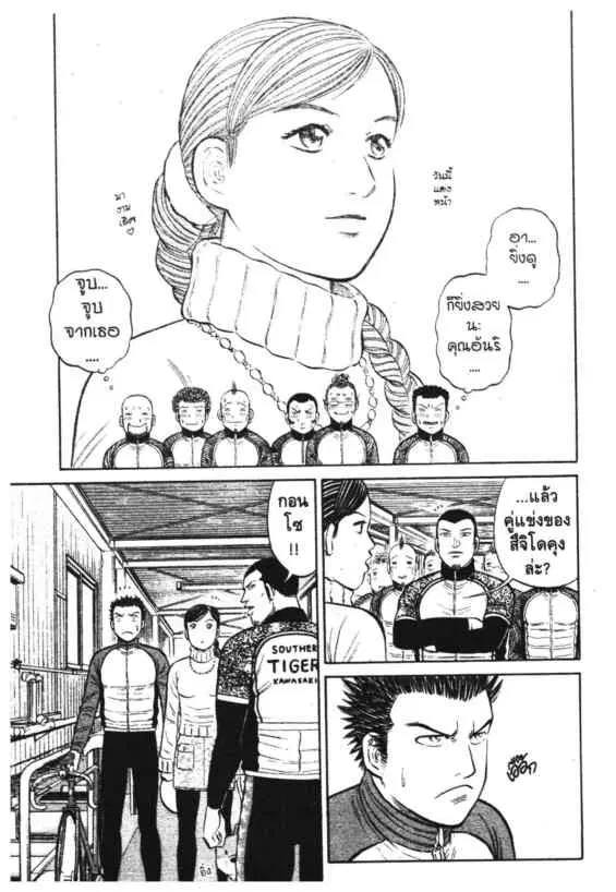 หน้า 12 จาก 17