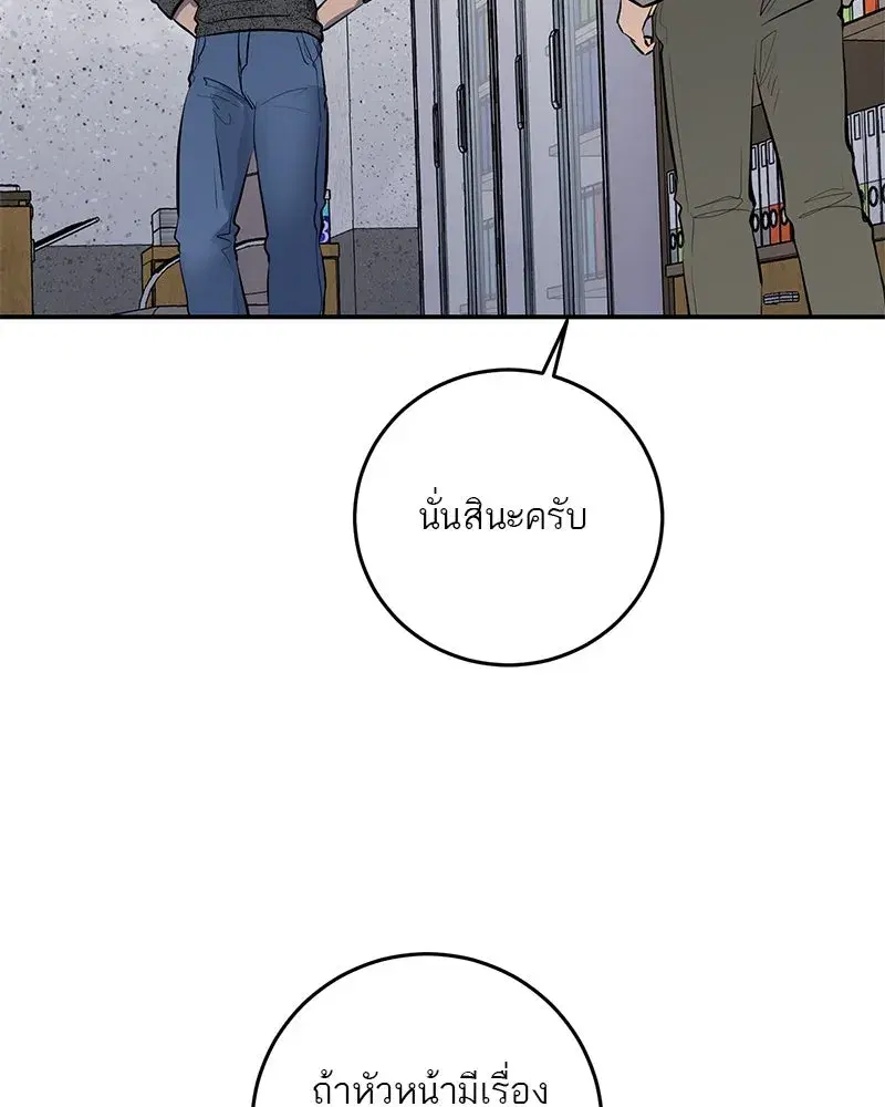 หน้า 101 จาก 117