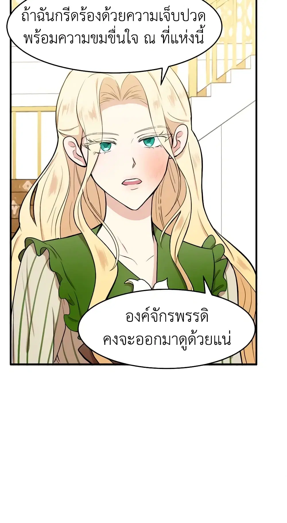 หน้า 36 จาก 46