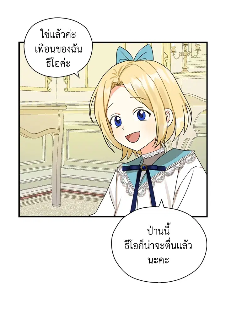 หน้า 32 จาก 84