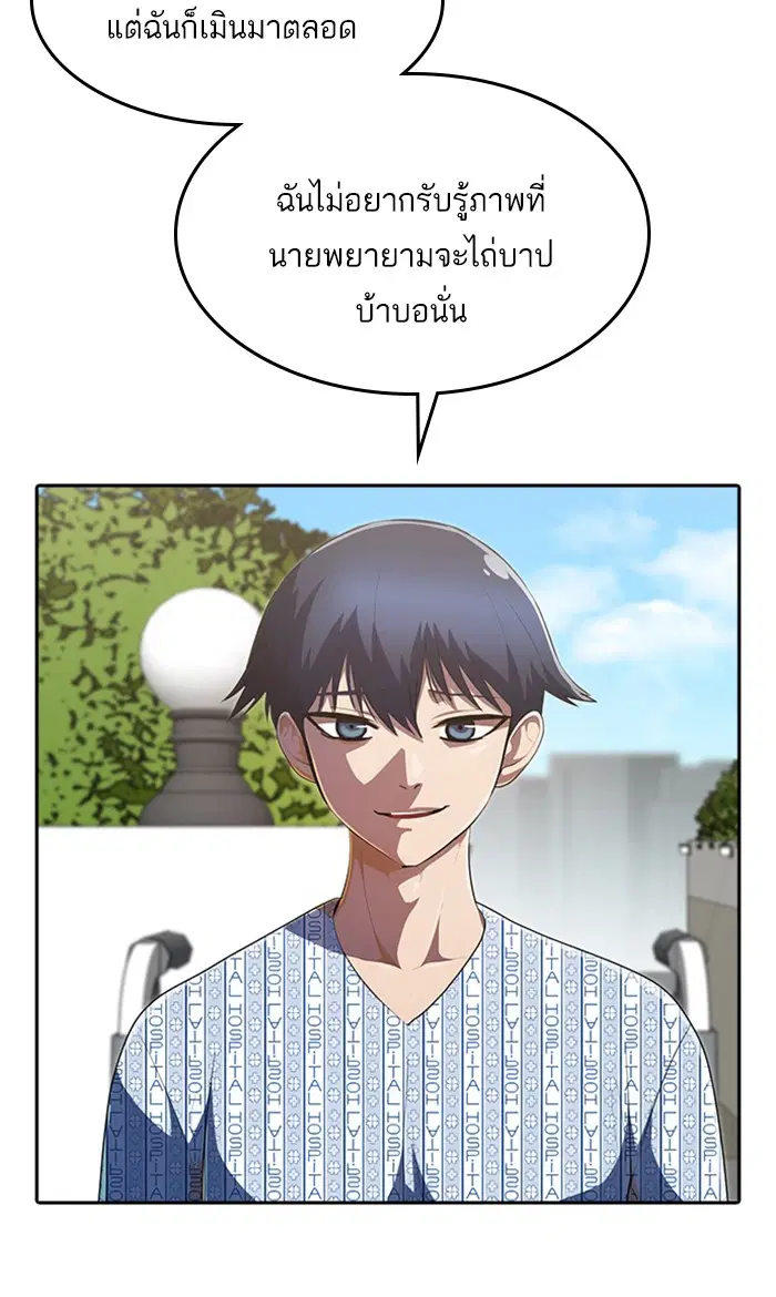 หน้า 58 จาก 161