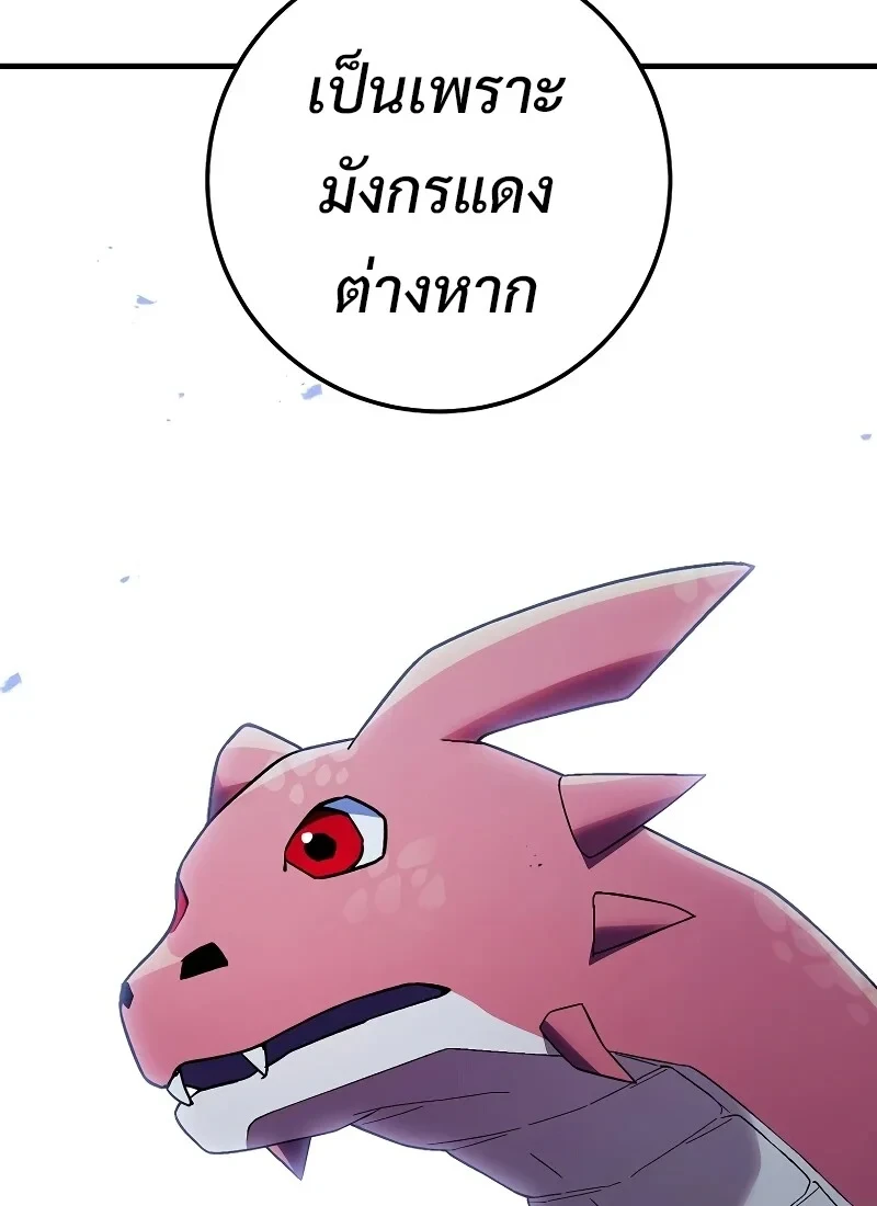 หน้า 131 จาก 142