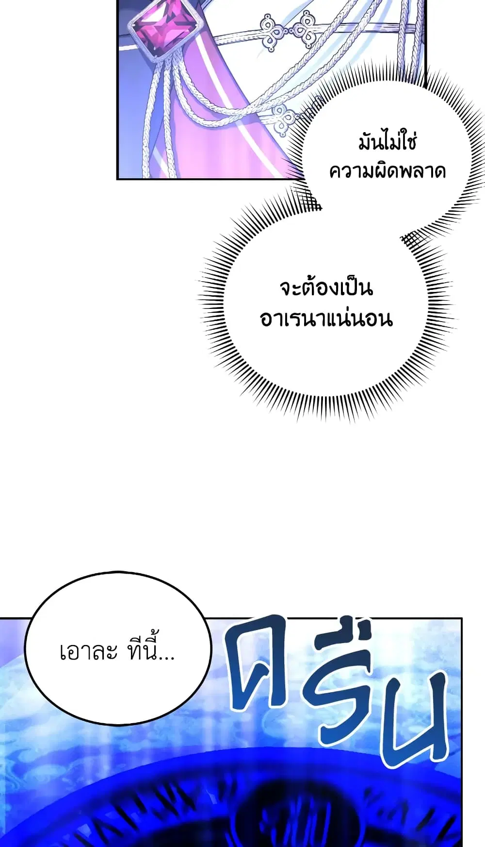 หน้า 21 จาก 58