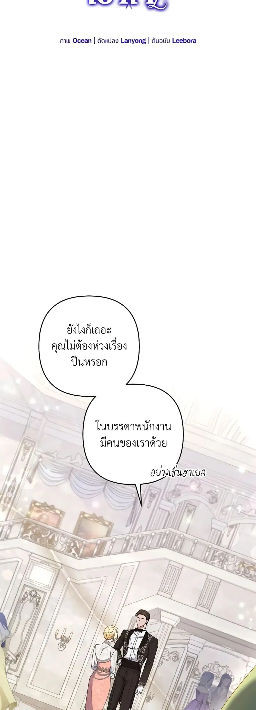 หน้า 10 จาก 42