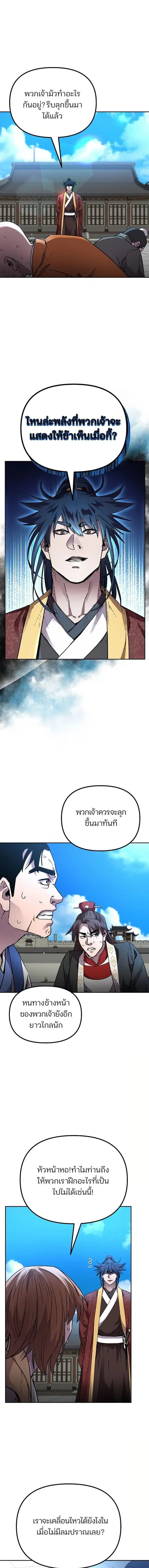 หน้า 10 จาก 16