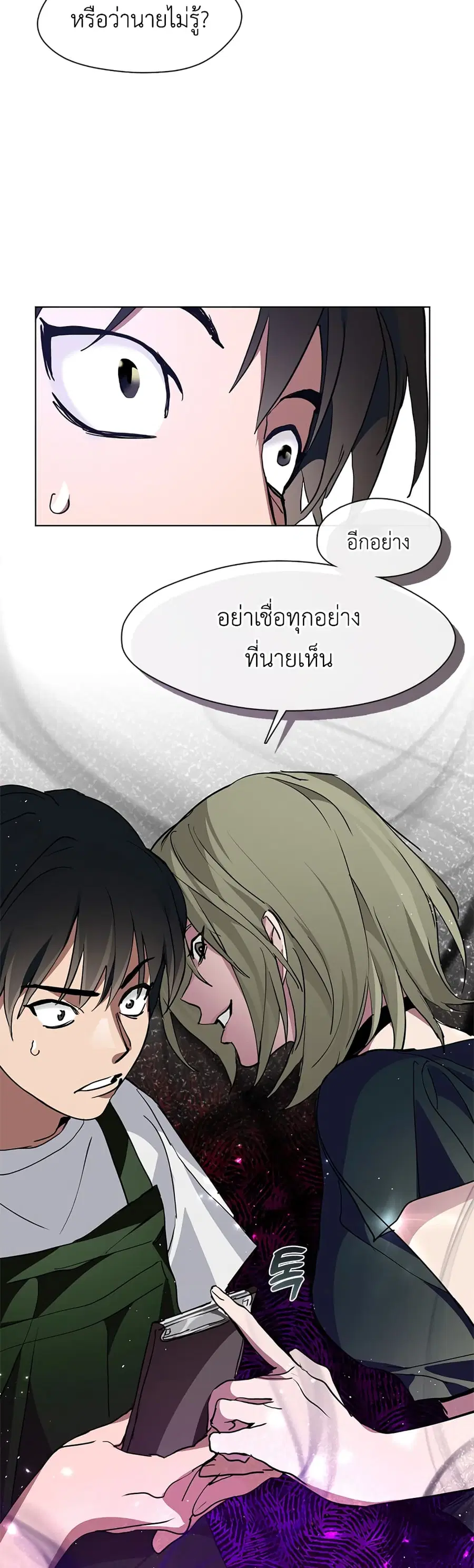 หน้า 57 จาก 60