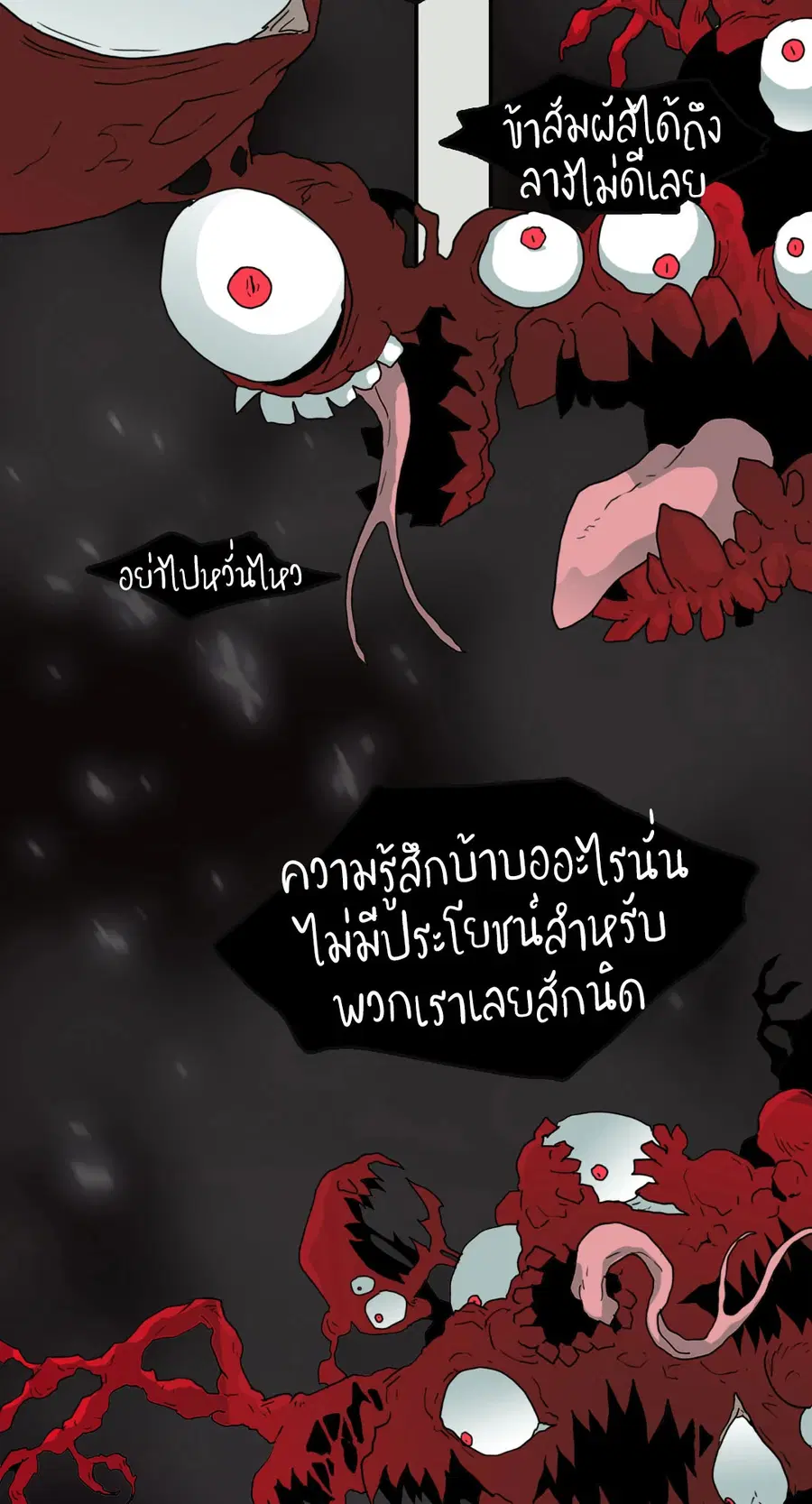 หน้า 48 จาก 81