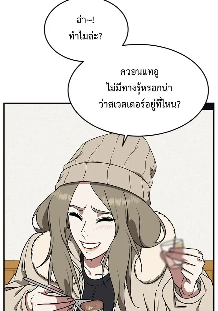 หน้า 55 จาก 152