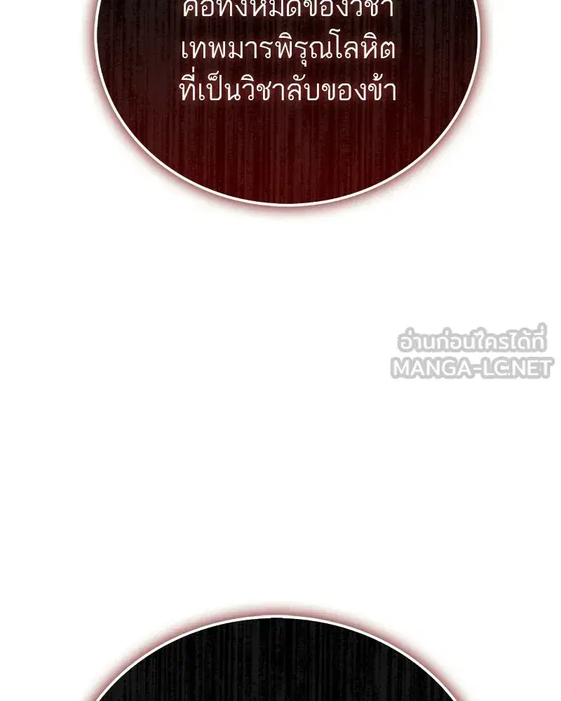 หน้า 156 จาก 178