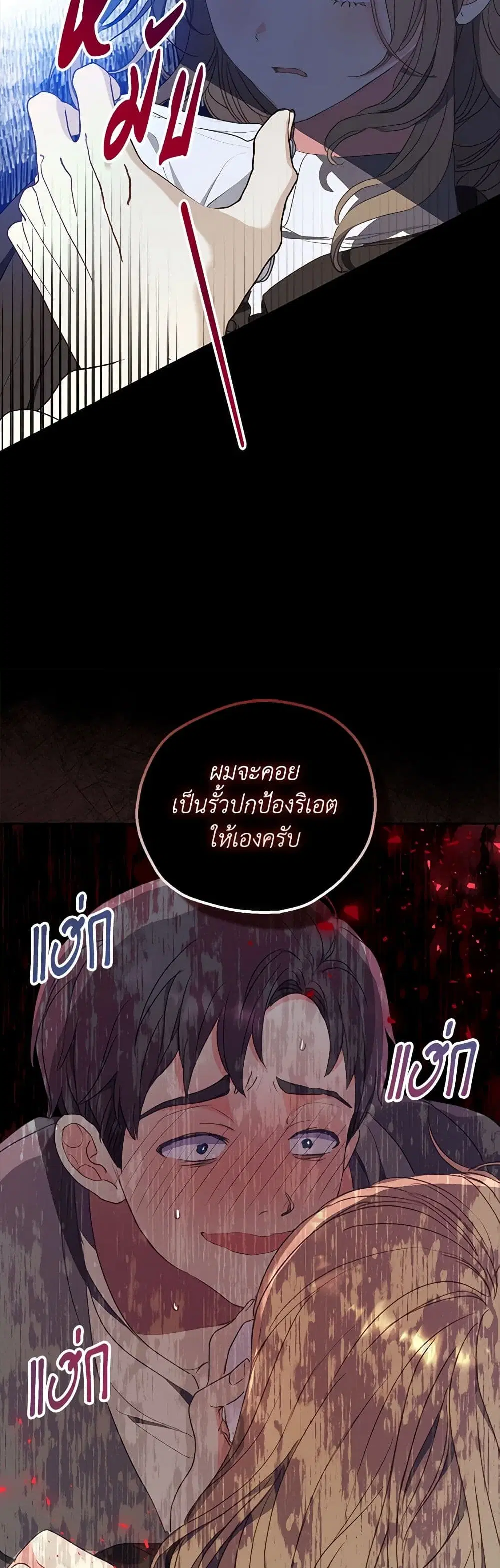 หน้า 13 จาก 40