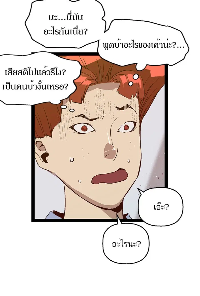 หน้า 23 จาก 78