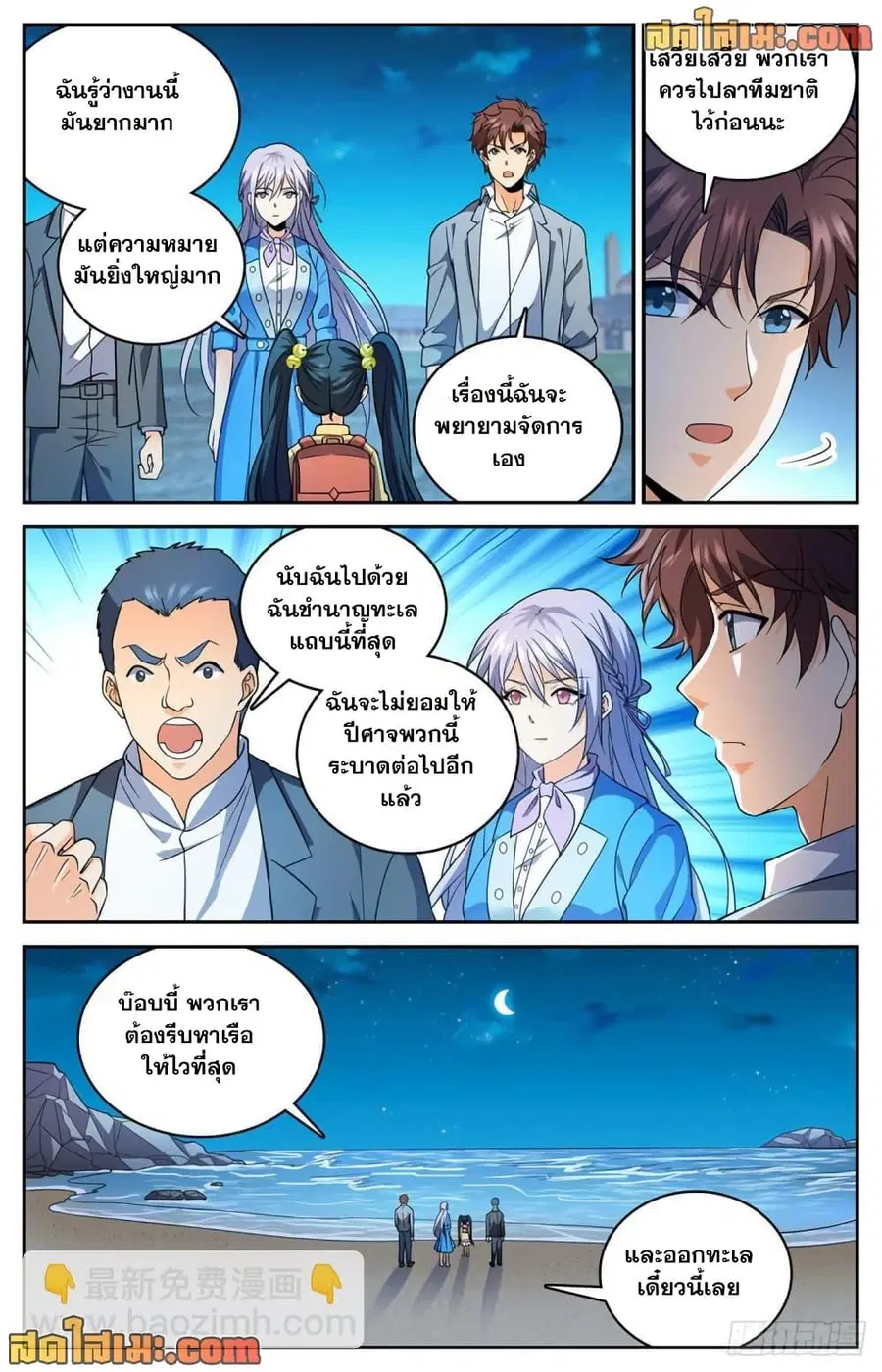 หน้า 7 จาก 14
