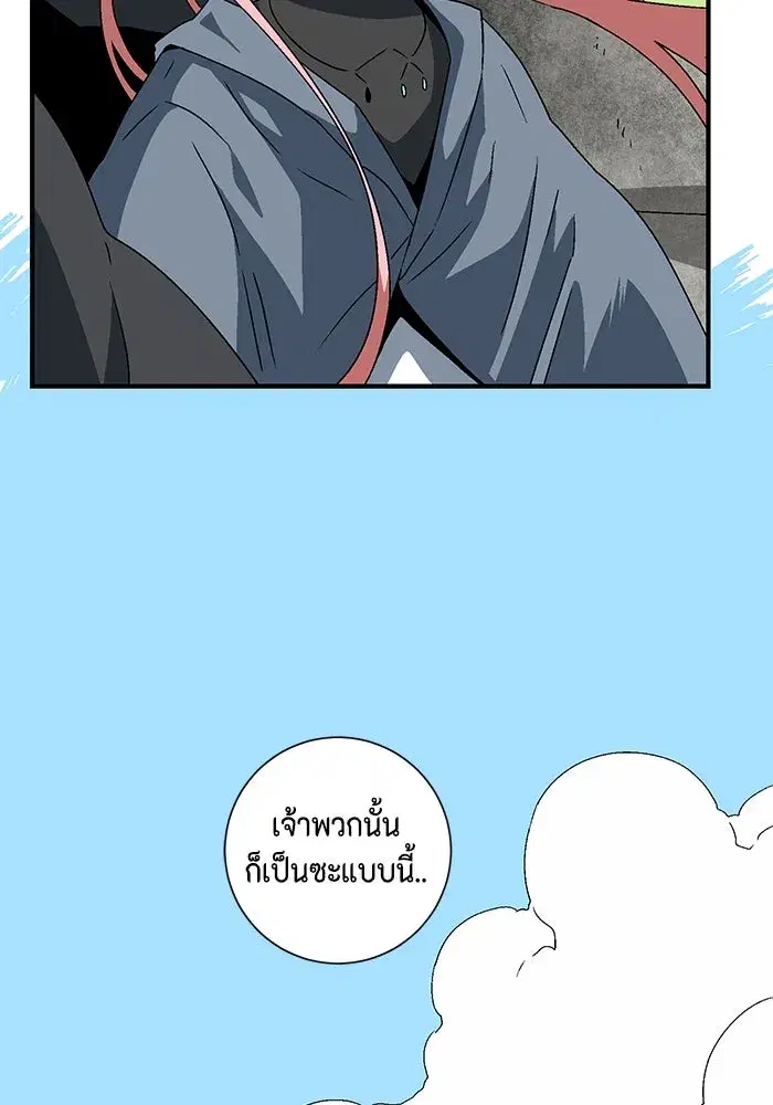 หน้า 80 จาก 99
