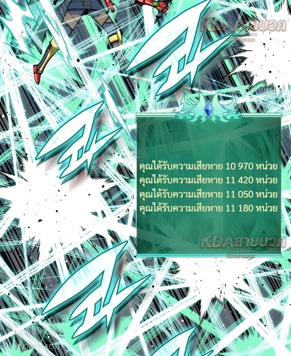 หน้า 2 จาก 47