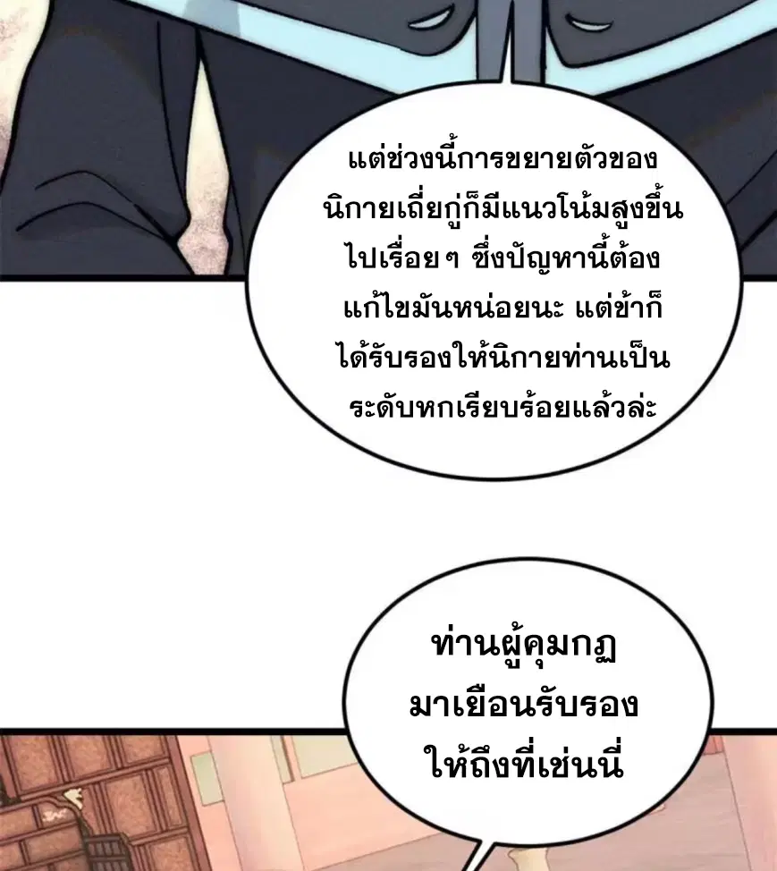 หน้า 12 จาก 81