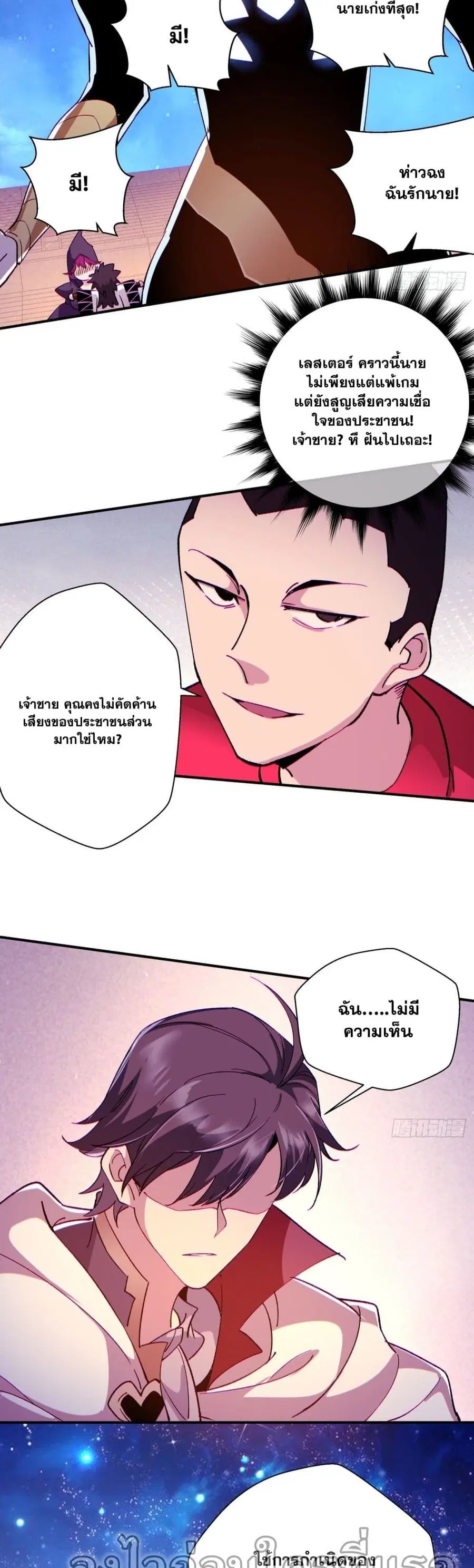 หน้า 10 จาก 22