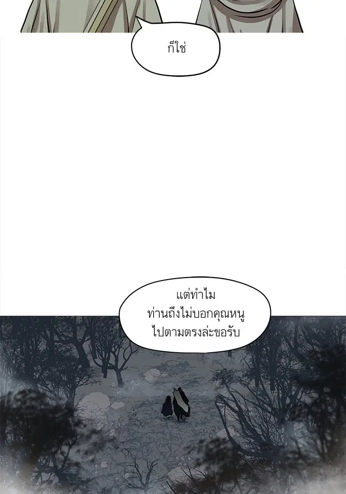 หน้า 37 จาก 57
