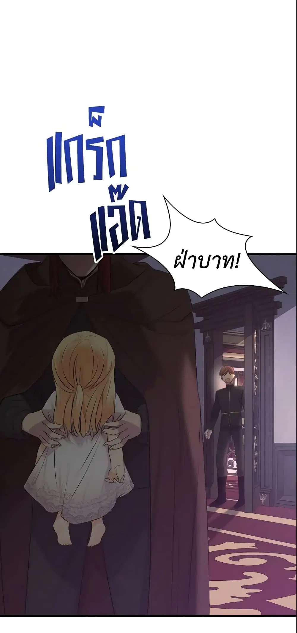 หน้า 41 จาก 44