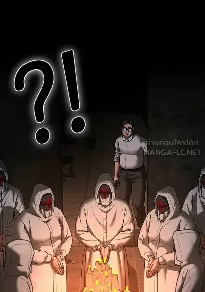 หน้า 38 จาก 195