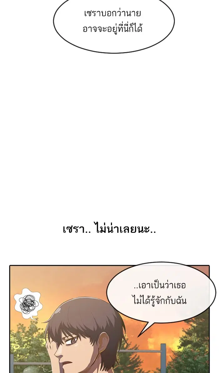 หน้า 17 จาก 111