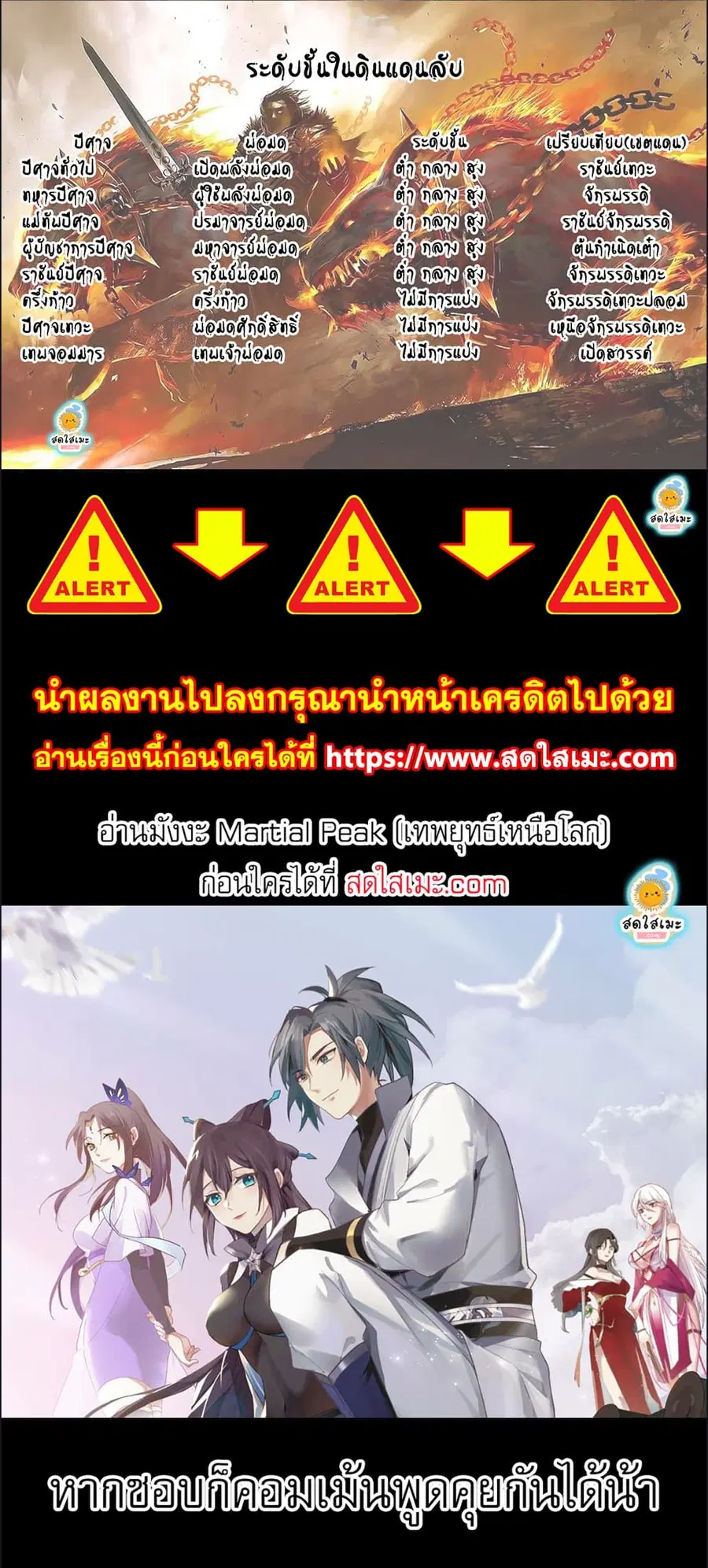 หน้า 7 จาก 7