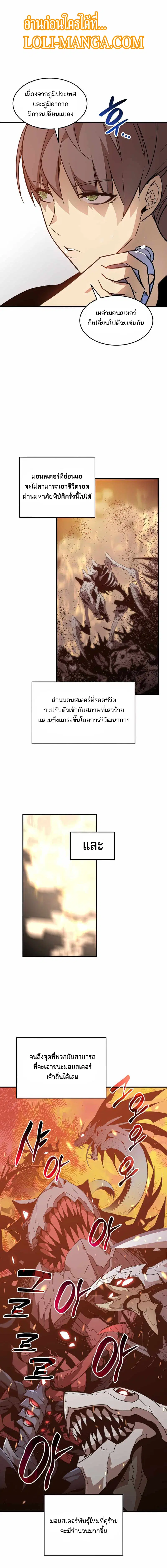 หน้า 6 จาก 19