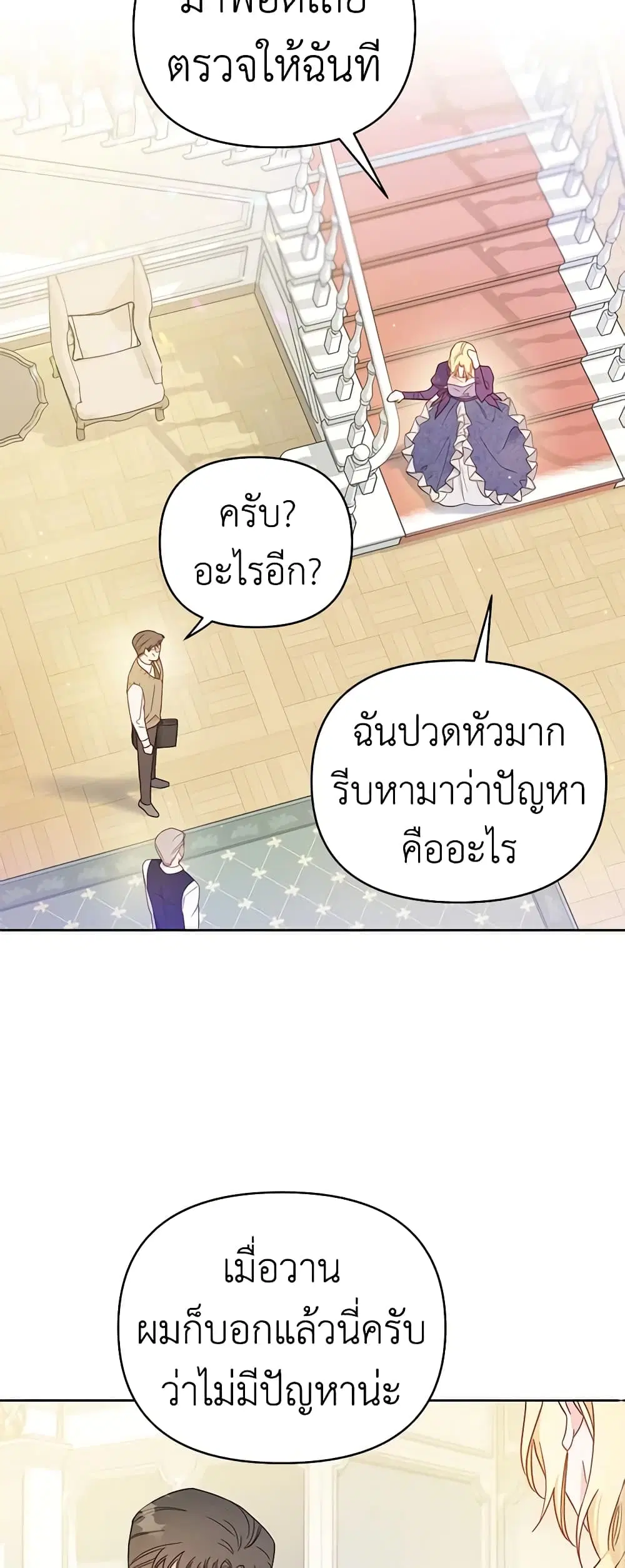 หน้า 40 จาก 47