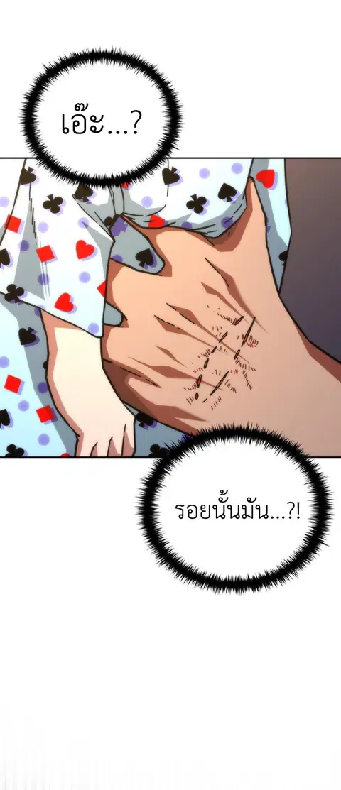 หน้า 23 จาก 125