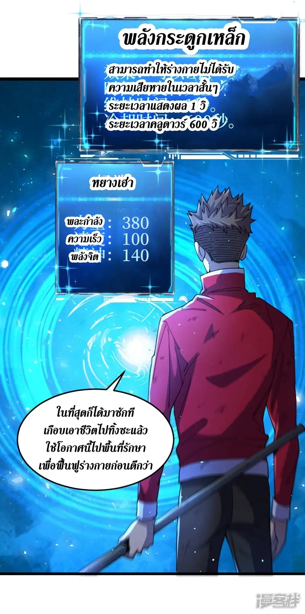 หน้า 22 จาก 41