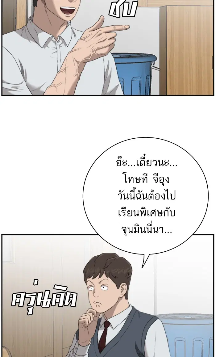 หน้า 37 จาก 104