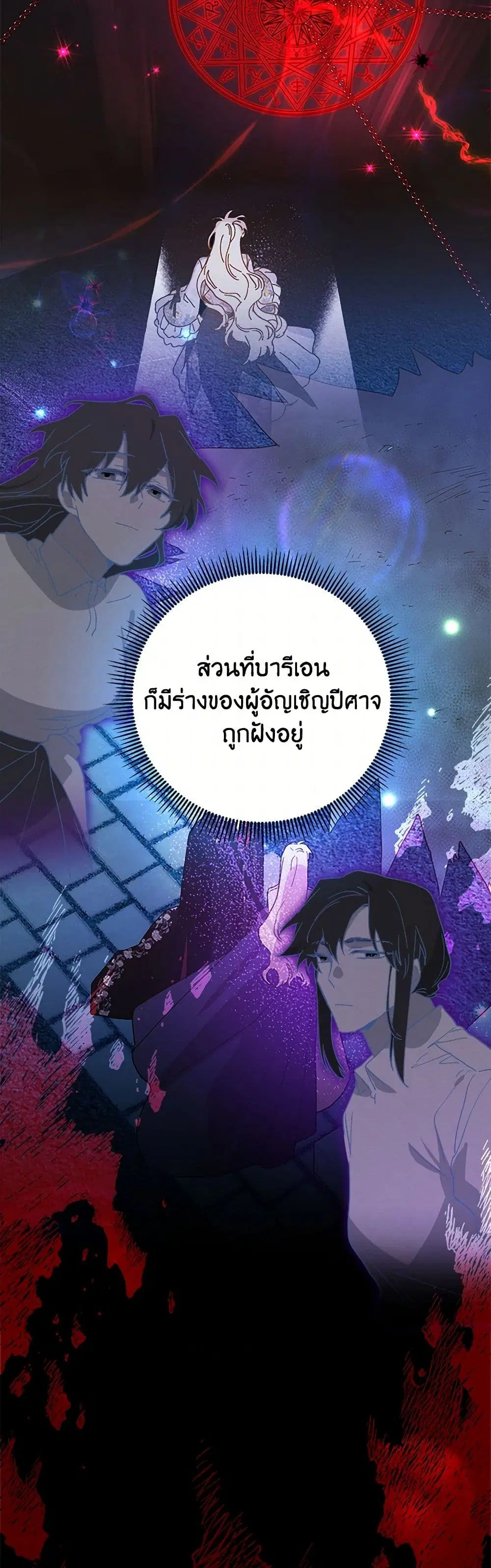 หน้า 3 จาก 48